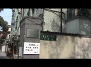 Jia (2005), video still