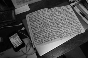 Patient, Solarplate Photo Etching, 2010